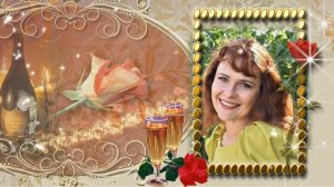 Поздравление именнинице