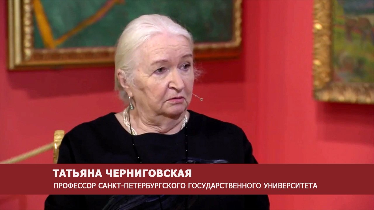 Произведения искусства - это диалог со зрителем. Татьяна Черниговская