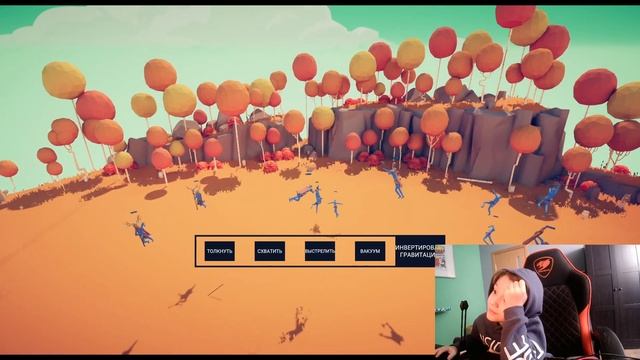 Я ВЕЧНЫЙ БОГ СРАЖЕНИЙ. Totally Accurate Battle Simulator (TABS)ТАБС смотреть онлайн