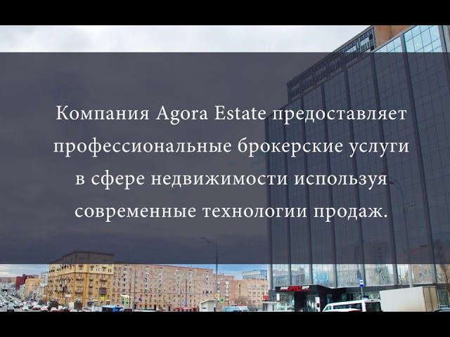 Купля - продажа коммерческой недвижимости