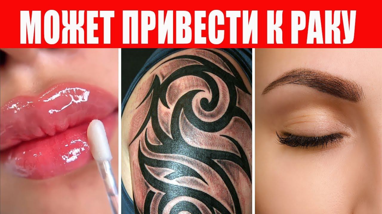 Tattoo tattoo перманентный макияж