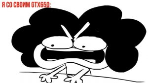 СЕНЬОР ПЕЛО НЕГОДУЕТ