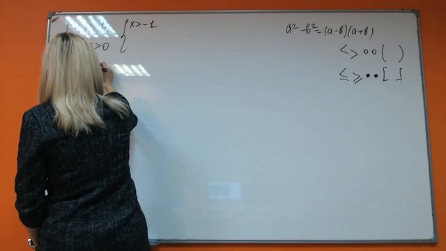 Математика ОГЭ-3 Неравенства №15 смотреть онлайн