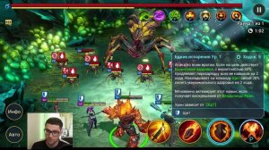 АКОТ ОПАЛЕННЫЙ VS 25 ПАУЧИХА. ОПЯТЬ КРИВОЙ АВТОБОЙ! Raid Shadow Legends.