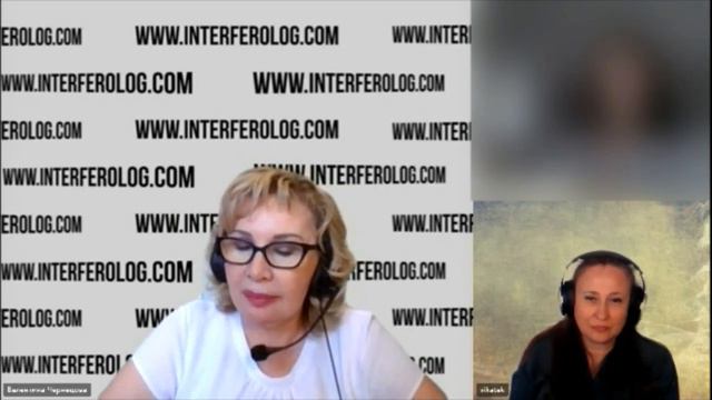 Живой разговор после сеанса — отключение интерференции