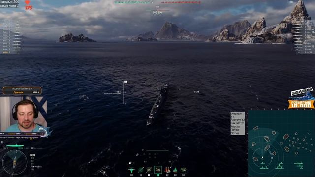 ГЕНИАЛЬНОСТЬ РАНДОМНОЙ ТАКТИКИ   МИР КОРАБЛЕЙ