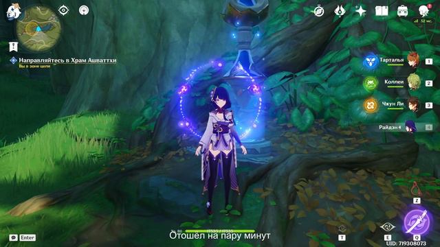 Когда уже конец?!. Ежедневная рутина. Genshin Impact 3.0 смотреть онлайн