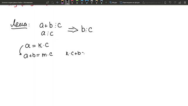Задача, що вивела мене із себе. смотреть онлайн