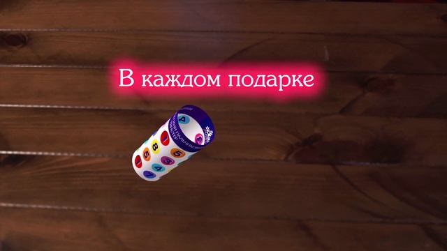 Ёлочная 200 гр То что нужно подарить взрослому! Самый известный Дед Мороз веселит, а кого-то смешит смотреть онлайн