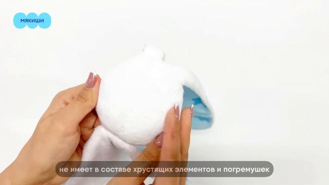 Комфортер Сплюша Мякиши смотреть онлайн