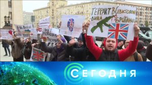 «Сегодня»: 3 ноября 2022 года. 13:00 | Выпуск новостей | Новости НТВ