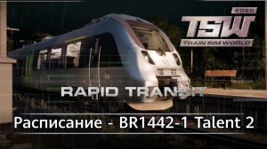 TSW 2020 - NEC NY_ Расписание - BR1442-1 Talent 2