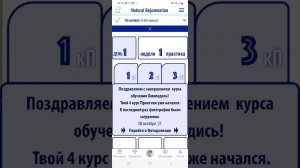 ошибка User already register,  фото дневник, скачать коллаж пдф