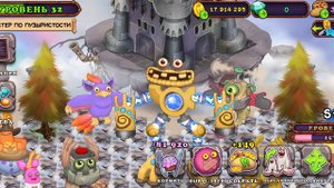 Вывел коробаса на острове воздуха! Мой новый остров воздуха! Мои поющие монстры