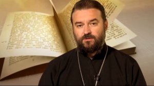 Прот.А.Ткачёв.Как по православному надо здороваться и прощаться.