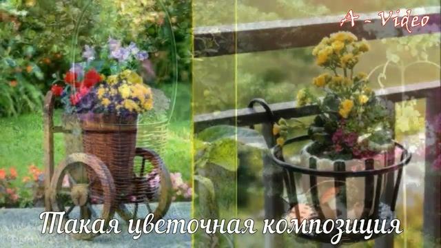 ?90 Лучших идей для приусадебного участка / Great ideas for the garden / A - Video смотреть онлайн