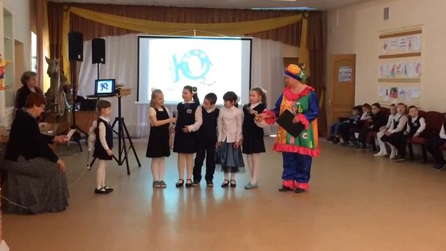 Зверь на букву Ю смотреть онлайн