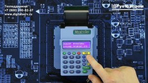 Меркурий 180Ф: Диагностика ОФД