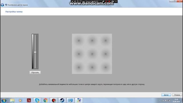 как сделать экран по светлее смотреть онлайн
