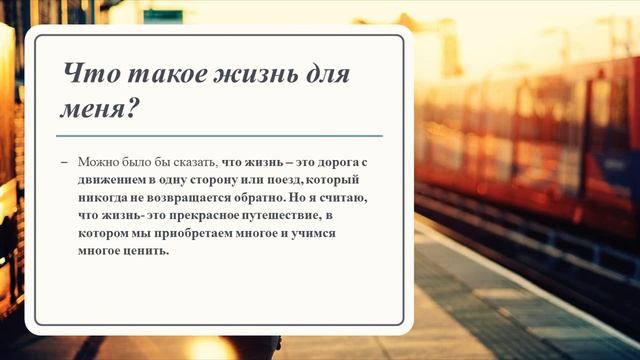 Кунтуарова Б С Ценности жизни смотреть онлайн
