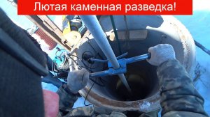 Каменный слой не дал пройти до водоносного слоя!