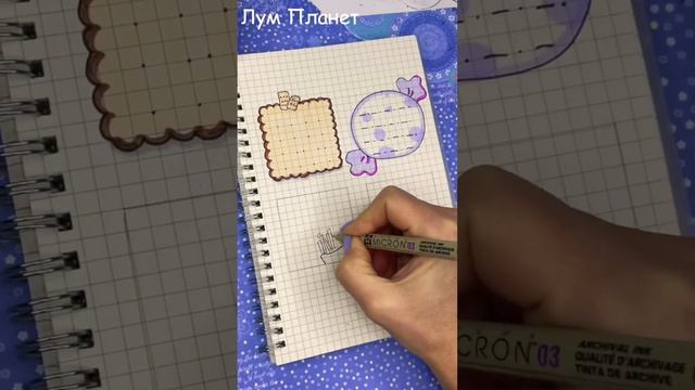 Вкусные Идеи для оформления заметок в ЛД или блокноте #shorts  Сute Bullet journal ideas