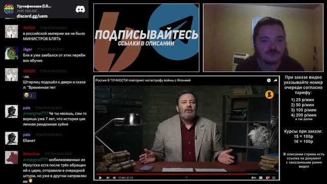 Маргинал про цикличность истории смотреть онлайн