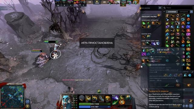 ДИФУЗА ДО КРИПОВ - ВРАГИ В ПАНИКЕ | PHANTOM LANCER DOTA 2
