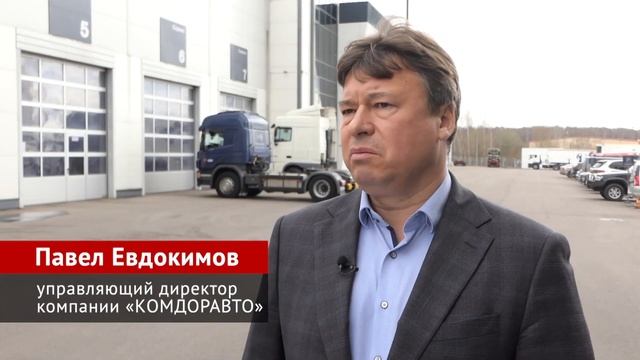 «Комдоравто»