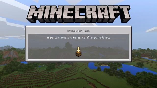 Как найти кости динозавра в майнкрафте смотреть онлайн