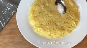 НОВОГОДНИЙ САЛАТ «ЛЕБЕДИНЫЙ ПУХ»? Новогоднее Меню 2022| Готовим Вкусные Рецепты?