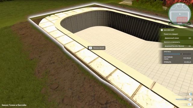 House Flipper (8 часть, делаем большую ванну и косим газон газонокосилкой)