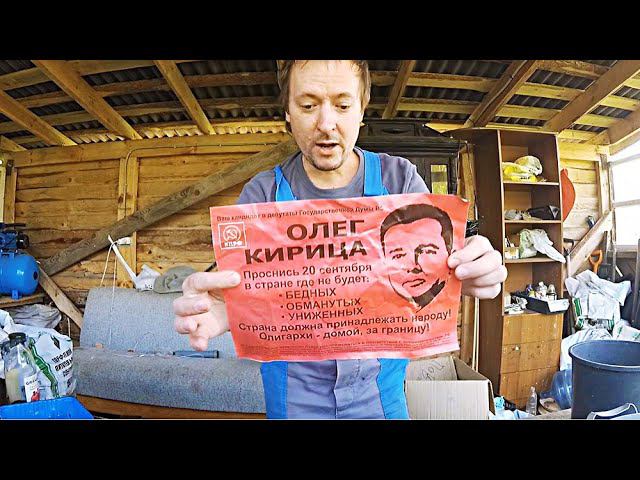 Избирательный участок манит меня, как магнит смотреть онлайн