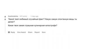 Какие вопросы задавать на первом свидании, чтобы узнать человека поближе?