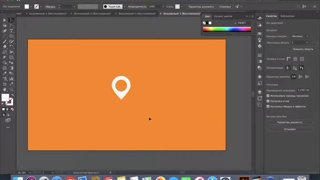 как быстро нарисовать знак локации смотреть онлайн