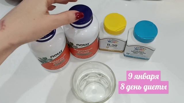 Худею после новогоднего застолья / вторая неделя / LCHF- тарелочки смотреть онлайн