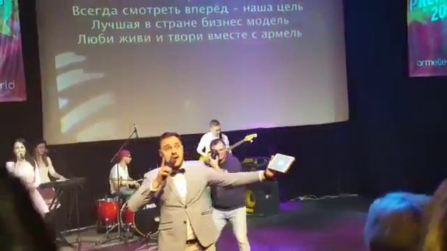 ГИМН АРМЕЛЬ!!! Премиум 2016 Москва смотреть онлайн