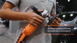 Углошлифовальная полировальная машина Вихрь УШМ 180 1300П