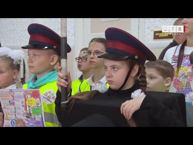 Внимание – дети!