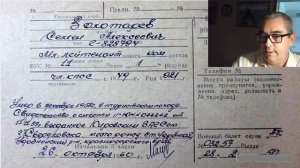 Перевал Дятлова. Вот когда действительно погиб Семён Золотарев