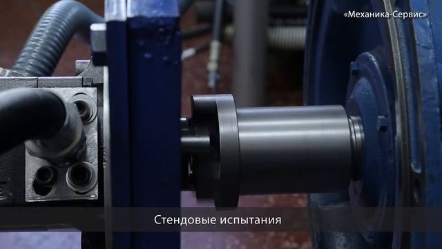 Ремонт гидравлики-спецтехники