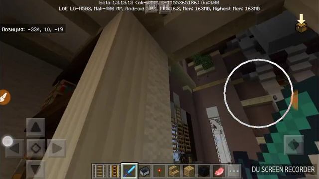 Обзор приложения постройки для майнкрафт смотреть онлайн