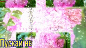 Поздравление с 15-летием! Новинка! Прекрасное видео поздравление! СУПЕР ПОЗДРАВЛЕНИЕ!