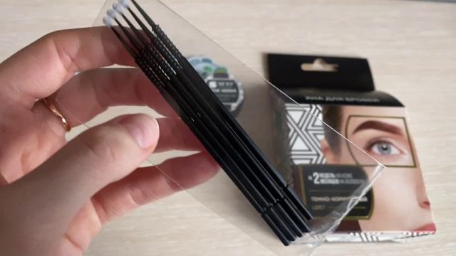 Краска - хна для окрашивания бровей из Магнит Косметики .