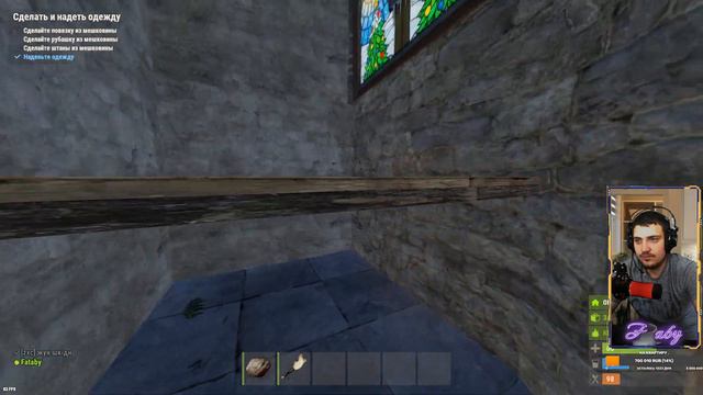 #rust 🔥RUST🔥 МОЙ ДОМИК у ДЕРЕВА🔥НОВИЧОК в РАСТ🔥ПЕРВЫЕ ШАГИ 🔥 смотреть онлайн