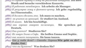 26 ЧАСТЬ ТРЕНАЖЕР РАЗГОВОРНЫЙ НЕМЕЦКИЙ ЯЗЫК С НУЛЯ ДЛЯ НАЧИНАЮЩИХ