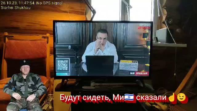 Будут сидеть, Ми сказали☝️?