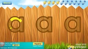 Развивающие игры