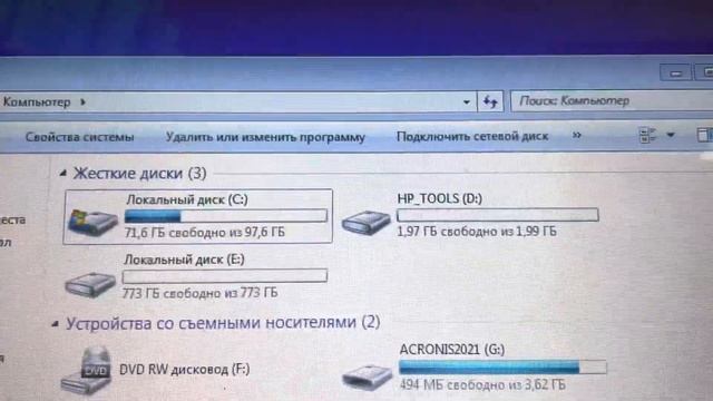 1 ноября 2021 г. смотреть онлайн