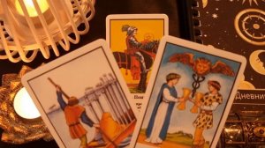 Рыцарь Пентаклей - Значение карты Таро / Карта двора / Масть пентаклей / Стихия / Знак зодиака